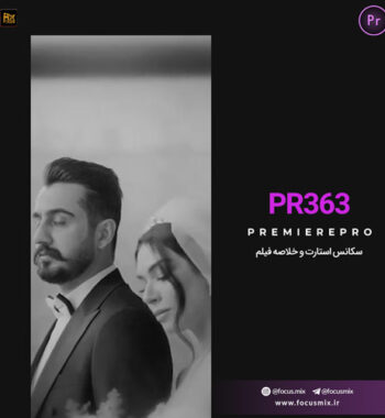 pr-363-music