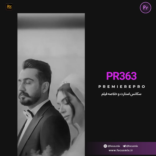 pr-363-cover pr-363-music