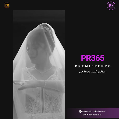 pr-365-cover The Weeknd Earned It