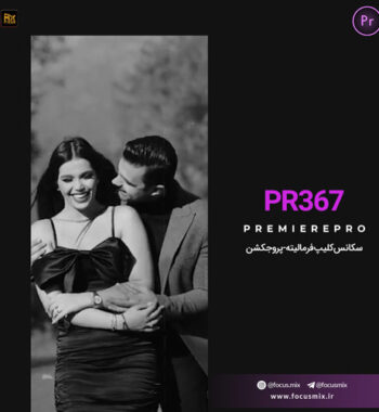 pr-367-music