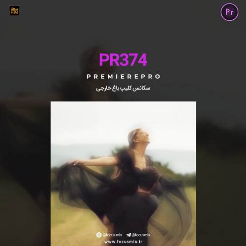 pr-374-cover Tommee profitt - A storm is coming