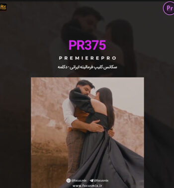 pr-375-music