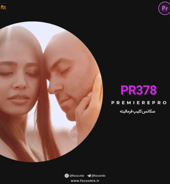 music-pr-378