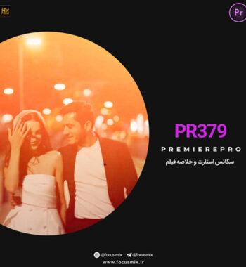 music-pr-379
