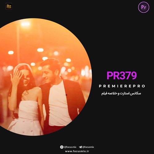 pr-379-cover music-pr-379