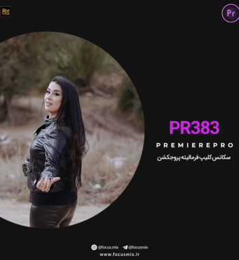 فرهاد مدرس وقتی Farhad Modares - Vaghti