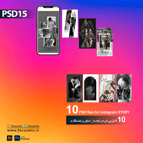 psd-15-cover