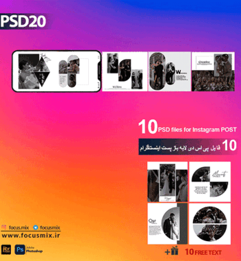 لایه های مجازی پست