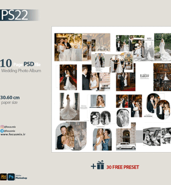 البوم ودینگ