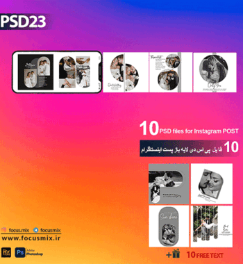 لایه های مجازی پست