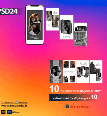 لایه های مجازی استوری