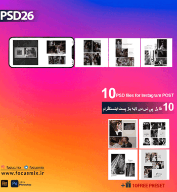 لایه های مجازی پست