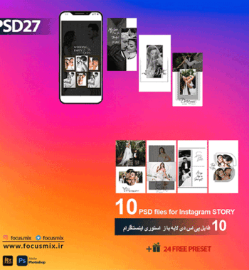 لایه های مجازی استوری