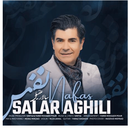 سالار عقیلی نفس