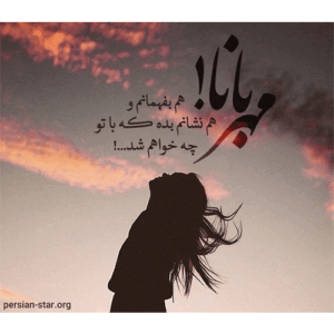بیکلام 2