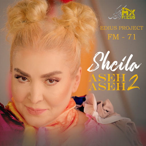 sheila -aseh-aseh-2-cover