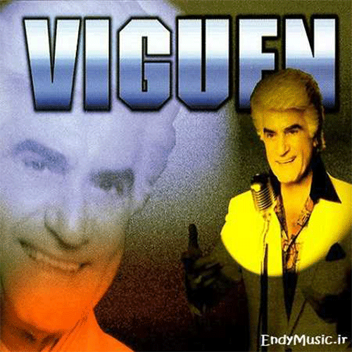 ویگن به خاطر تو