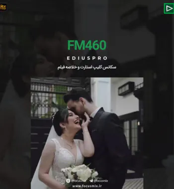 fm-460-music