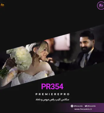 بابک جهانبخش پاتوق